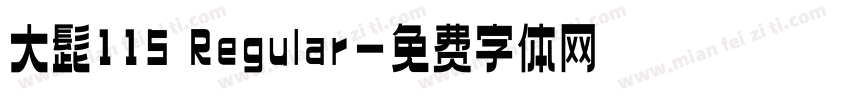 大髭115 Regular字体转换